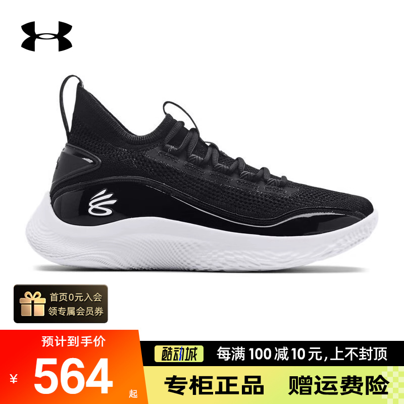 UA安德玛男鞋运动鞋实战训练curry8篮球鞋潮流舒适正品3024785 运动鞋new 篮球鞋 原图主图