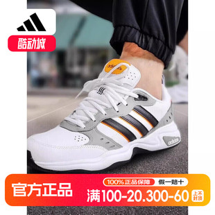 2024秋季 休闲跑步鞋 新款 复古老爹鞋 STRUTTER运动鞋 阿迪达斯男鞋