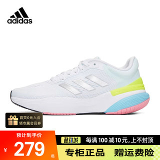 adidas阿迪达斯女鞋RESPONSE SUPER 3.0运动鞋训练跑步鞋HP2057