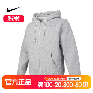 063 卫衣FZ0223 Nike耐克Dri FIT男宽松休闲拉链外套针织夹克开衫