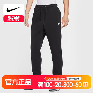 运动裤 新款 加绒卫裤 宽松收口针织长裤 010 Nike耐克男裤 FN3809 冬季