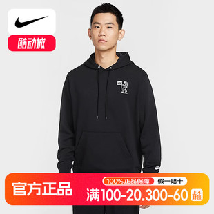 HQ8595 Nike耐克卫衣男装 加绒连帽运动服套头衫 新款 010 2025春季