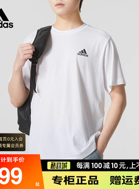 Adidas阿迪达斯新款男子跑步运动透气T恤2024春季休闲半袖GT5558