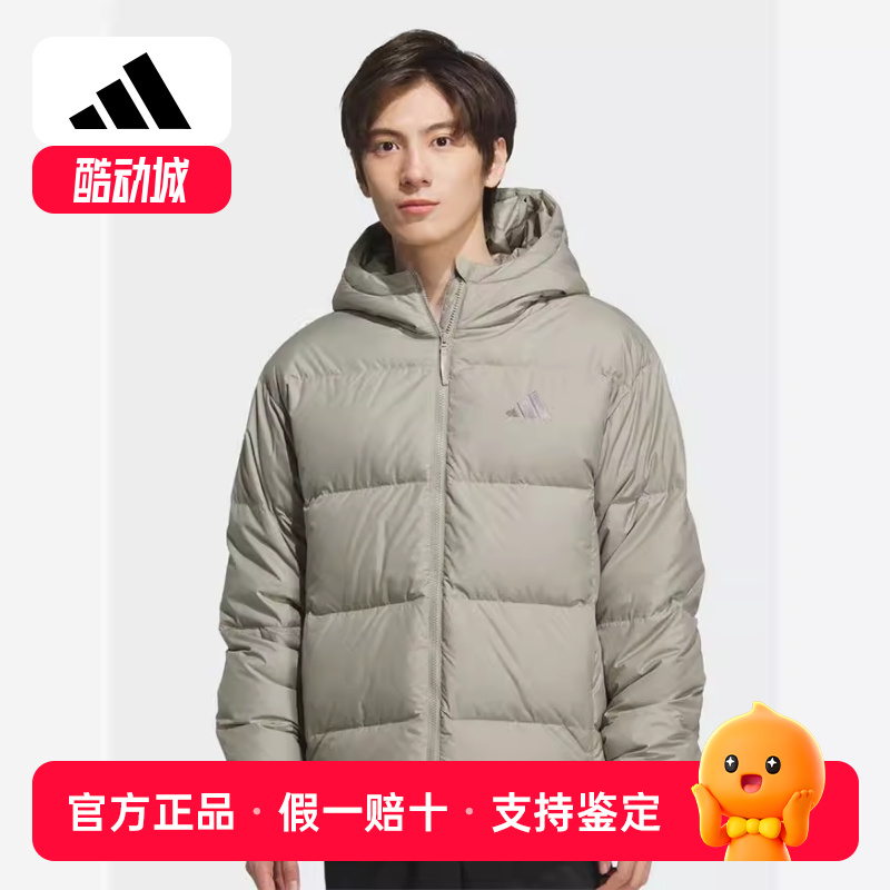 adis阿迪达斯户外冬装外