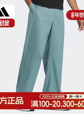 ADIDAS阿迪达斯 男子梭织宽松直筒运动休闲舒适透气长裤JN9480