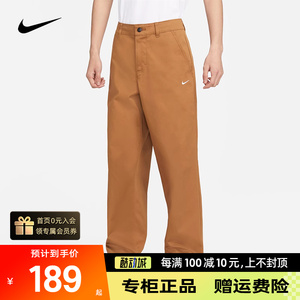 Nike耐克男裤正品新款运动裤休闲宽松裤子直筒裤长裤男FD0406-270