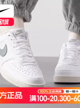 耐克鞋子25春季新款板鞋NIKE COURT VISION女鞋透气运动鞋休闲鞋