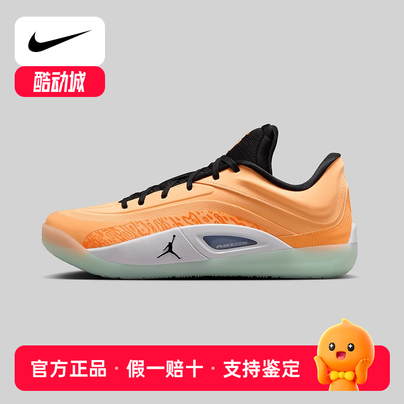 NIKE耐克2025春男鞋JORDAN ZION 4运动训练实战篮球鞋FD0591-800