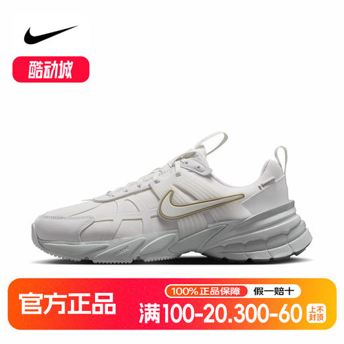 Nike耐克女鞋春新款老爹鞋V2K Run GORE-TEX拒水跑步鞋FZ2622-004