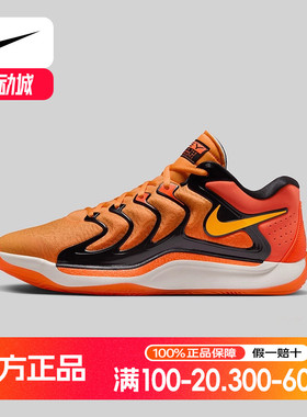 nike耐克男子场上实战鞋KD17 EP杜兰特17代缓震篮球鞋 FJ9488-800
