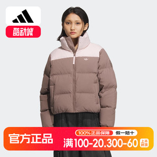 KC2660 2025冬女短羽绒服 阿迪达斯 adidas