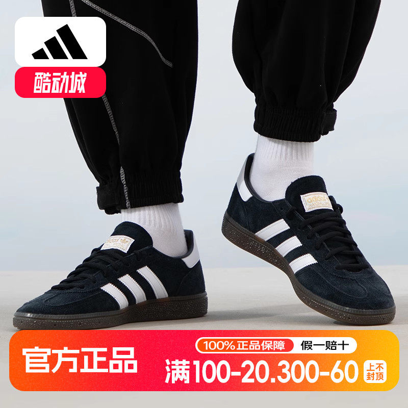Adidas/阿迪达斯三叶草板鞋男女鞋HANDBALL SPEZIAL休闲鞋DB3021