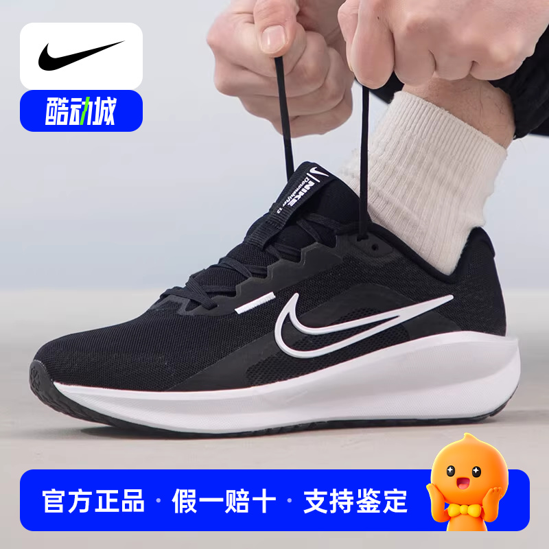 NIKE耐克男鞋子2024春季新款运动鞋QUEST 5休闲鞋网面透气跑步鞋
