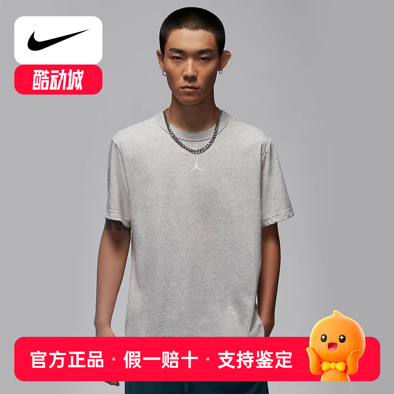 耐克Jordan短袖t恤男Dri-FIT速干透气纯棉运动上衣体恤FN5830-050