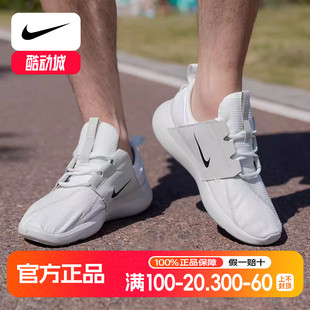 夏季 白色懒人鞋 新款 轻便健步休闲鞋 DV2436 运动跑步鞋 NIKE耐克男鞋