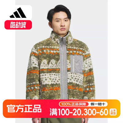 adidas阿迪达斯三叶草冬新款双面穿印花运动外套针织夹克 KC0106