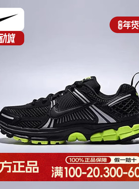 耐克女鞋VOMERO 5 黑色复古老爹鞋网面复古运动跑步鞋HF6998-009