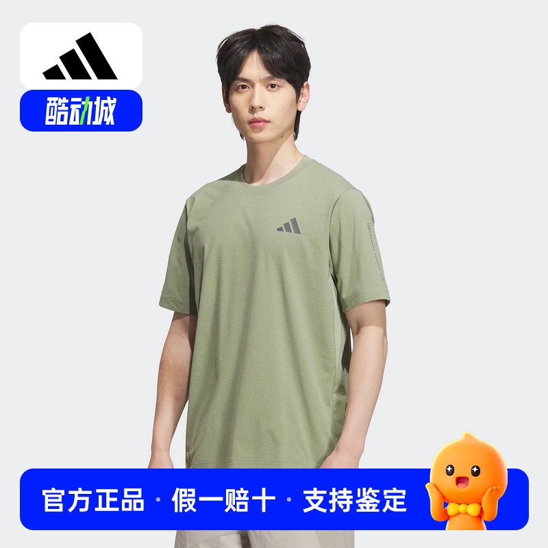 adidas阿迪达斯舒爽干练训练健身衣2025秋季男清风短袖T恤 KB5160