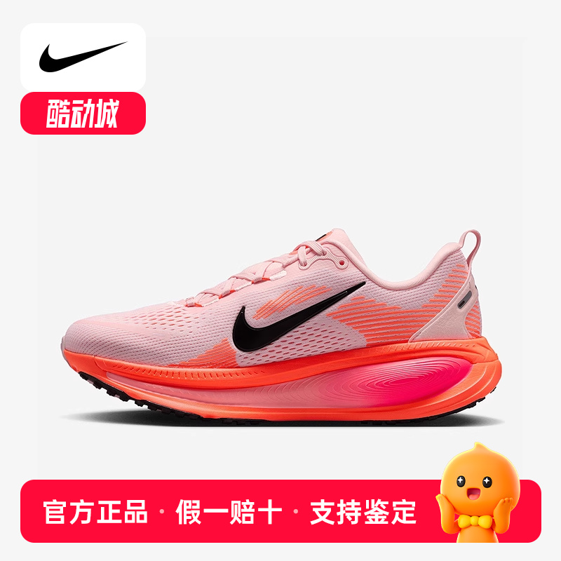 耐克（NIKE）2025夏女鞋ZOOM HM6804-600