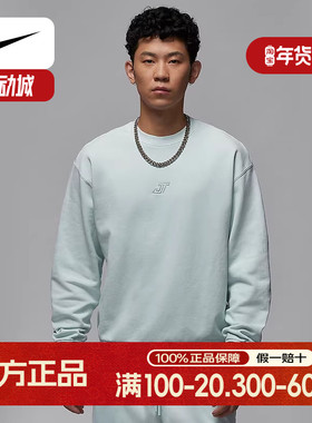 JORDAN耐克男子套头衫冬季运动休闲塔图姆薄绒圆领卫衣HF7846-028