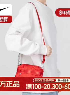 红色单肩包耐克正品斜挎包胸包腰包拉链包户外跑步小包女包CW9304