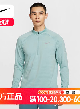 Nike耐克男跑步健身反光紧身拇指扣半拉链长袖运动T恤HV2708-017