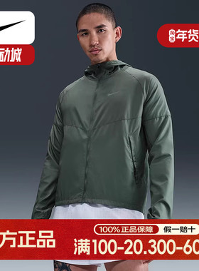 NIKE耐克男子外套夏秋季新款休闲梭织拒水跑步连帽夹克DD4747-364