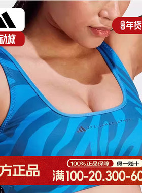 Adidas/阿迪达斯正品SMC M BIK T女子孕妇系列健身运动泳衣HS2622