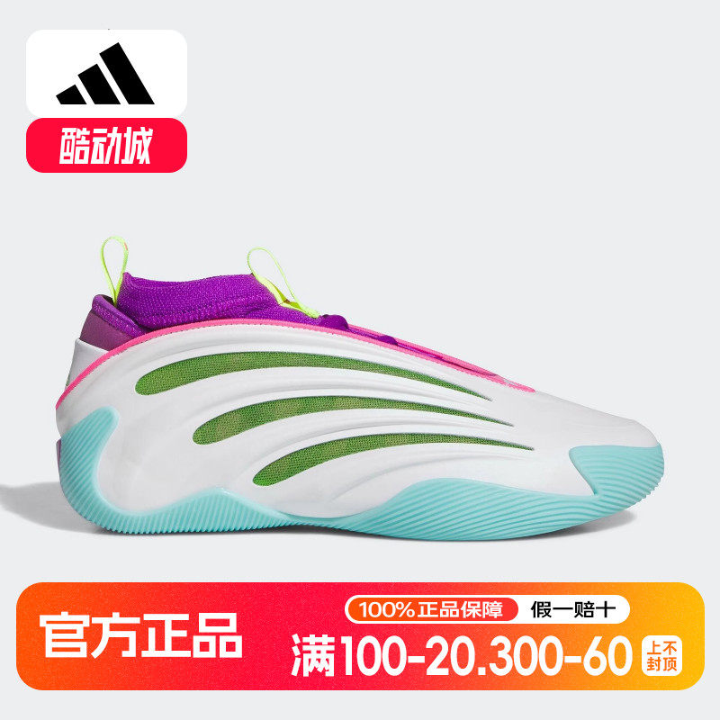 Adidas/阿迪达斯正品ARDEN VOL 9男女潮流耐磨经典篮球鞋JQ4003
