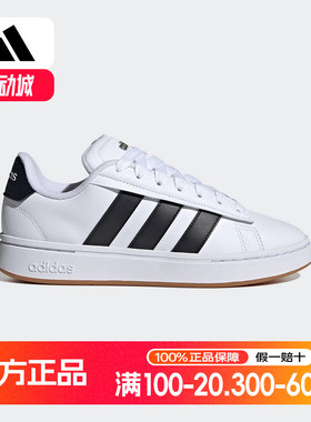 adidas阿迪达斯新款男女同款三条纹网球运动休闲板鞋小白鞋JQ2996
