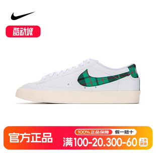 正品 DV0801 新款 BLAZER开拓者低帮休闲板鞋 100 运动鞋 Nike耐克男鞋