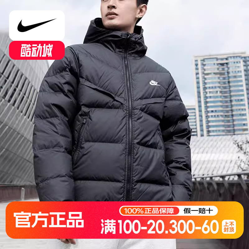 耐克加厚羽绒服男正品保暖防风休闲外套户外冬季新款运动装FB8178