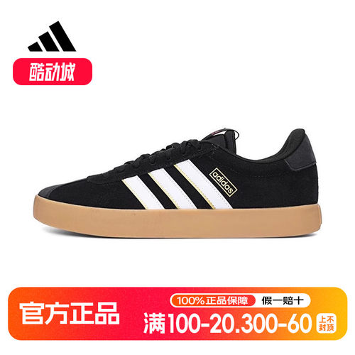 阿迪达斯T头鞋男鞋子24秋季正品低帮运动休闲板鞋女德训鞋IH4789