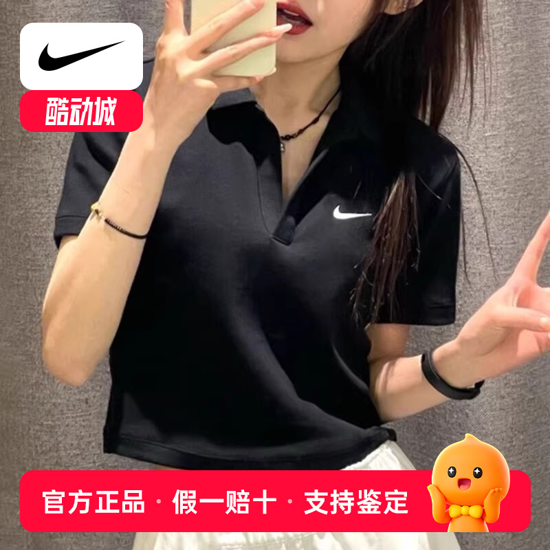 Nike耐克正品商务POLO衫女短款翻领短袖针织棉透气运动T恤半截袖