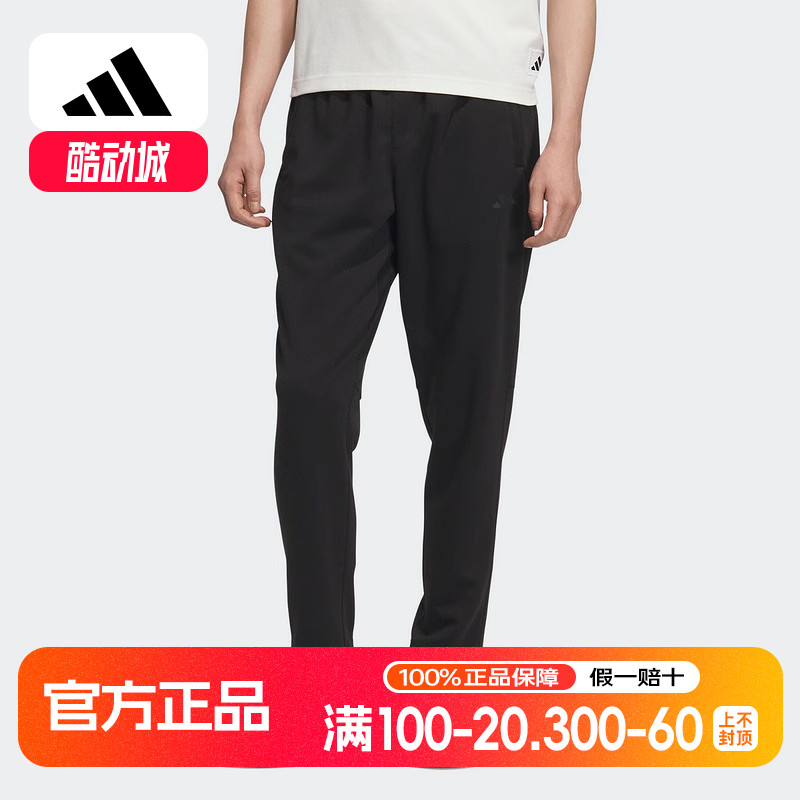 adidas阿迪达斯黑色九分运动裤2025秋男居家抽绳针织长裤KB9131