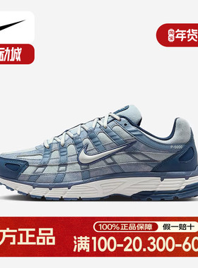 耐克男鞋NIKE P-6000 SE运动休闲鞋复古跑鞋透气轻便IH3646-499