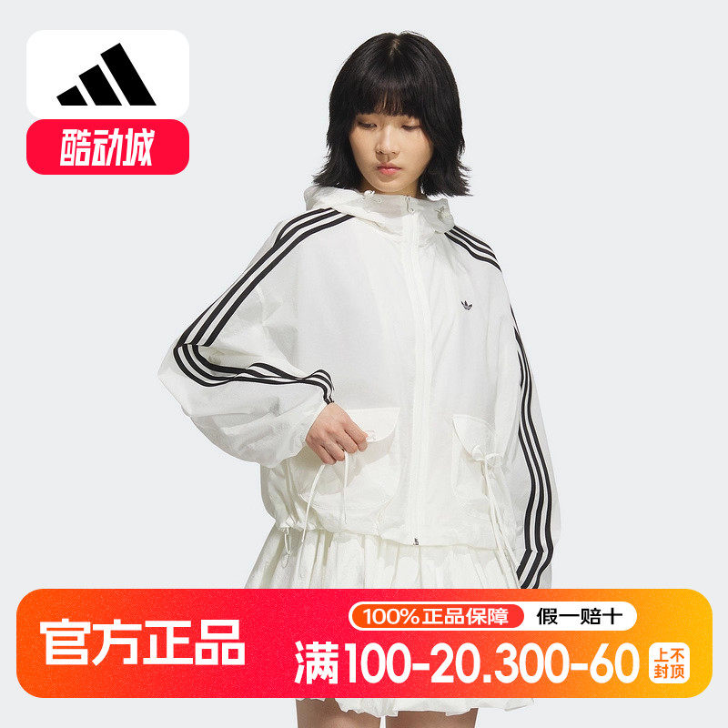adidas阿迪达斯三叶草25夏女防风服经典运动夹克外套三条纹KB8964