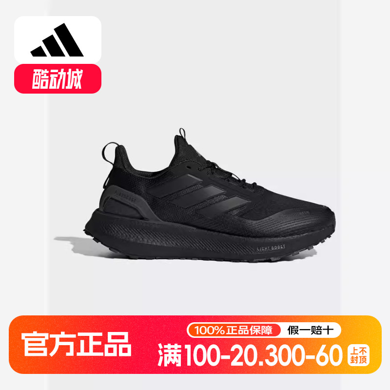 adis阿迪达斯2025冬PUREB