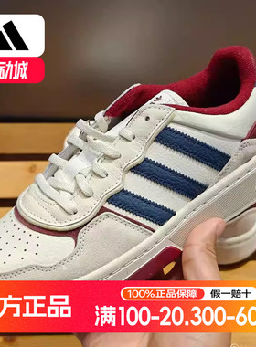 Adidas阿迪达斯男鞋夏季新款低帮小白鞋红色复古运动板鞋ID0560