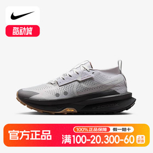 ZEGAMA IB7669 TRAIL 越野跑步鞋 001 2户外徒步登山鞋 Nike耐克男鞋