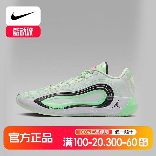 Nike耐克东契奇四代男鞋JORDAN LUKA 4白绿实战篮球鞋HF0824-300