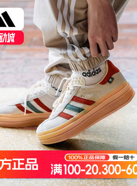 阿迪达斯三叶草GAZELLEBOLD女经典厚底运动板鞋「T头鞋」