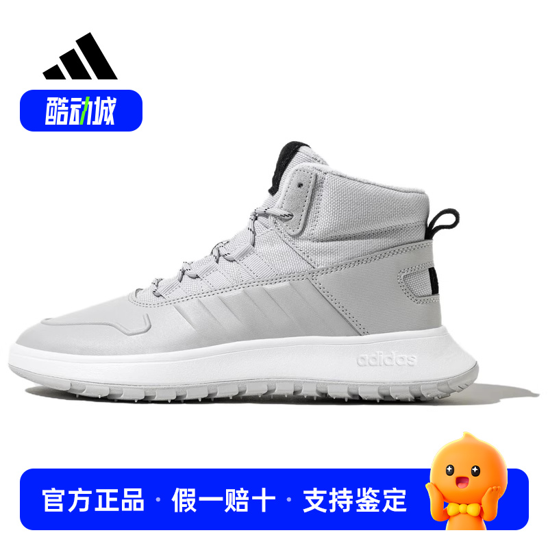 阿迪达斯男女加绒保暖轻质高帮运动休闲鞋IF1626IF1627IF1625