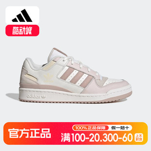 JP9964 LOW休闲鞋 adidas阿迪达斯三叶草篮球风板鞋 2025夏女FORUM