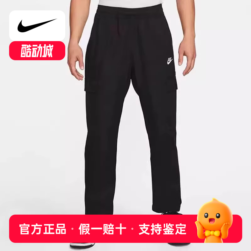 耐克运动裤黑色长裤直筒裤