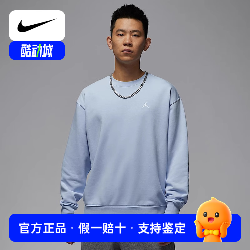 NIKE耐克男Jordan运动衫2025春季拼接圆领法式毛圈卫衣FV7296-407