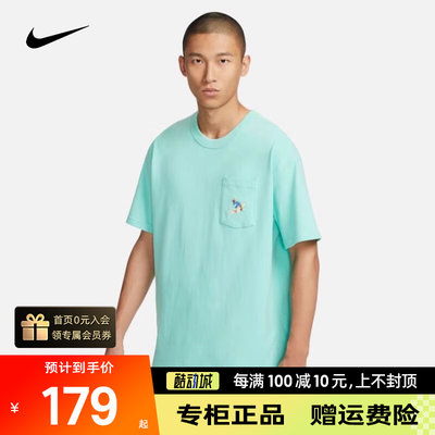 nike耐克男装时尚百搭印花T恤