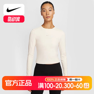 ONE HV8726 FITTED 上衣针织衫 110 女子速干运动长袖 Nike耐克女装