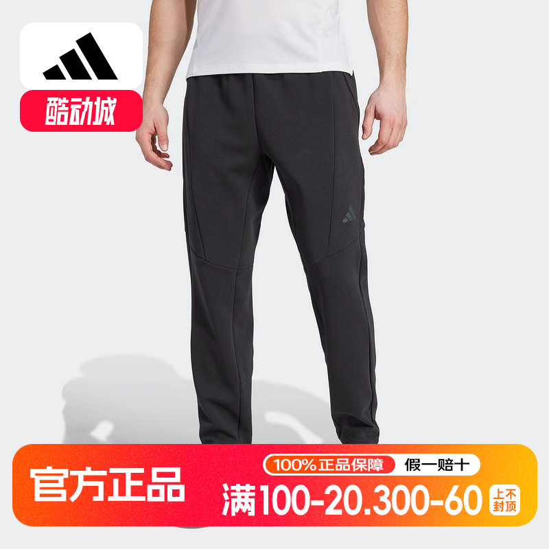 adidas阿迪达斯2025春季男款太空棉运动健身裤休闲针织长裤JY0004