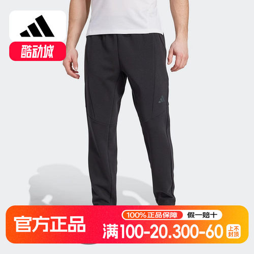 adidas阿迪达斯2025春季男款太空棉运动健身裤休闲针织长裤JY0004